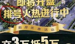 房地产吃瓜局,一场吃瓜局背后的行业风云